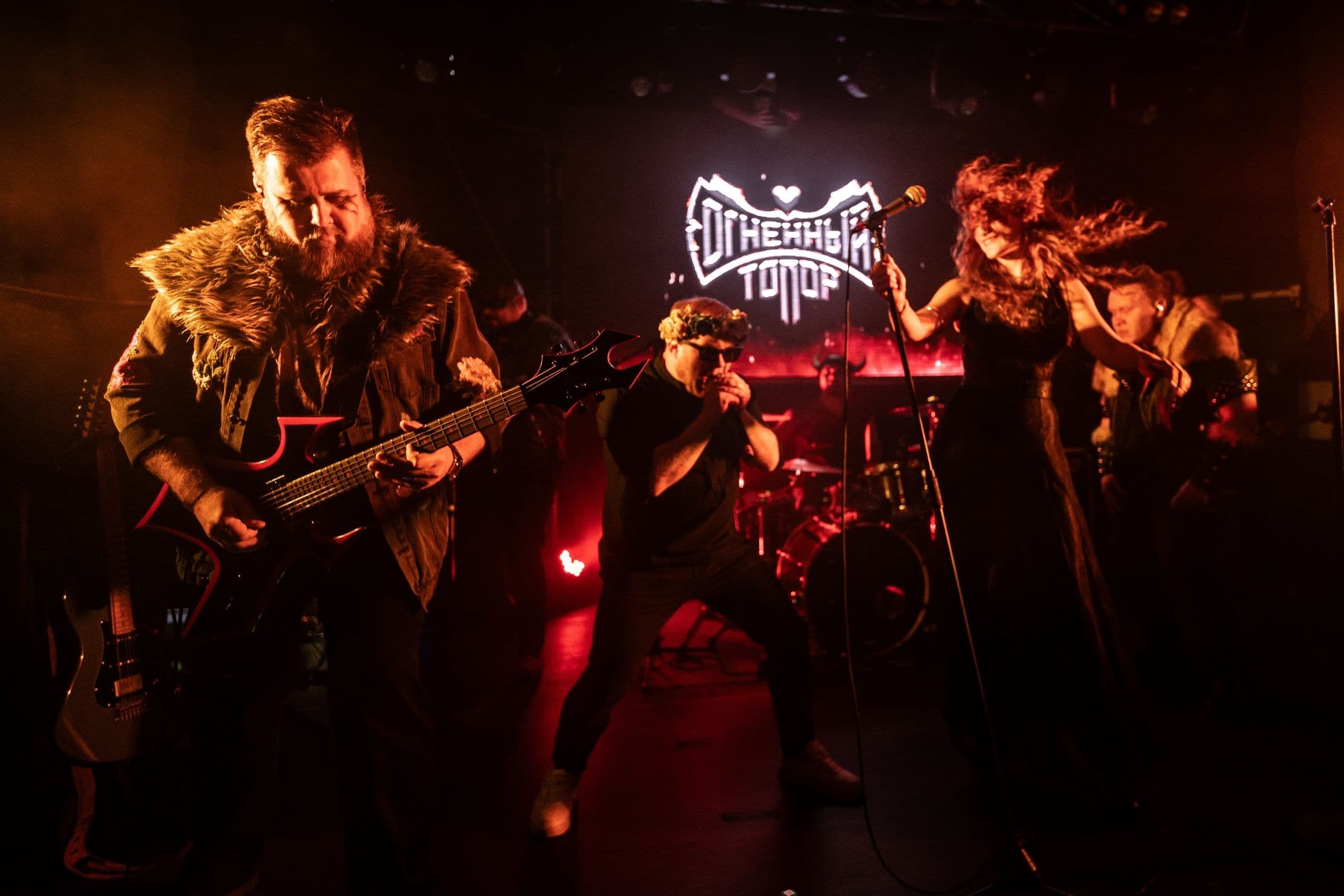 Огненный топор