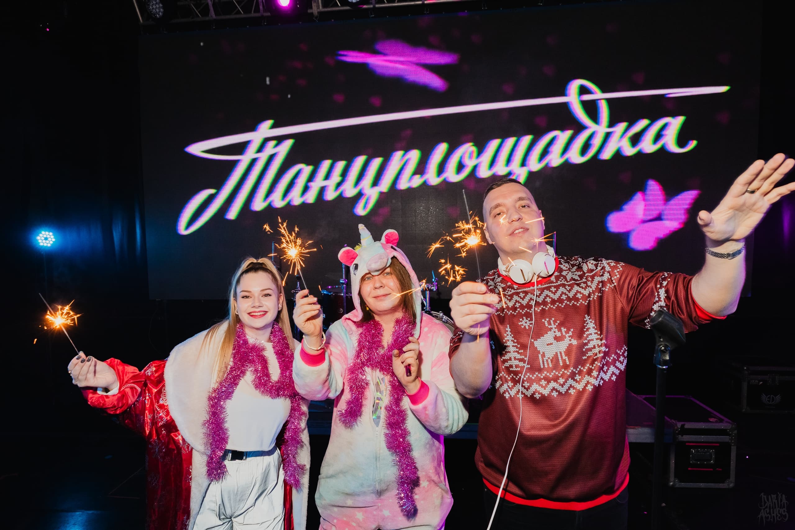 Новогодняя танцплощадка: дискотека 80х90х