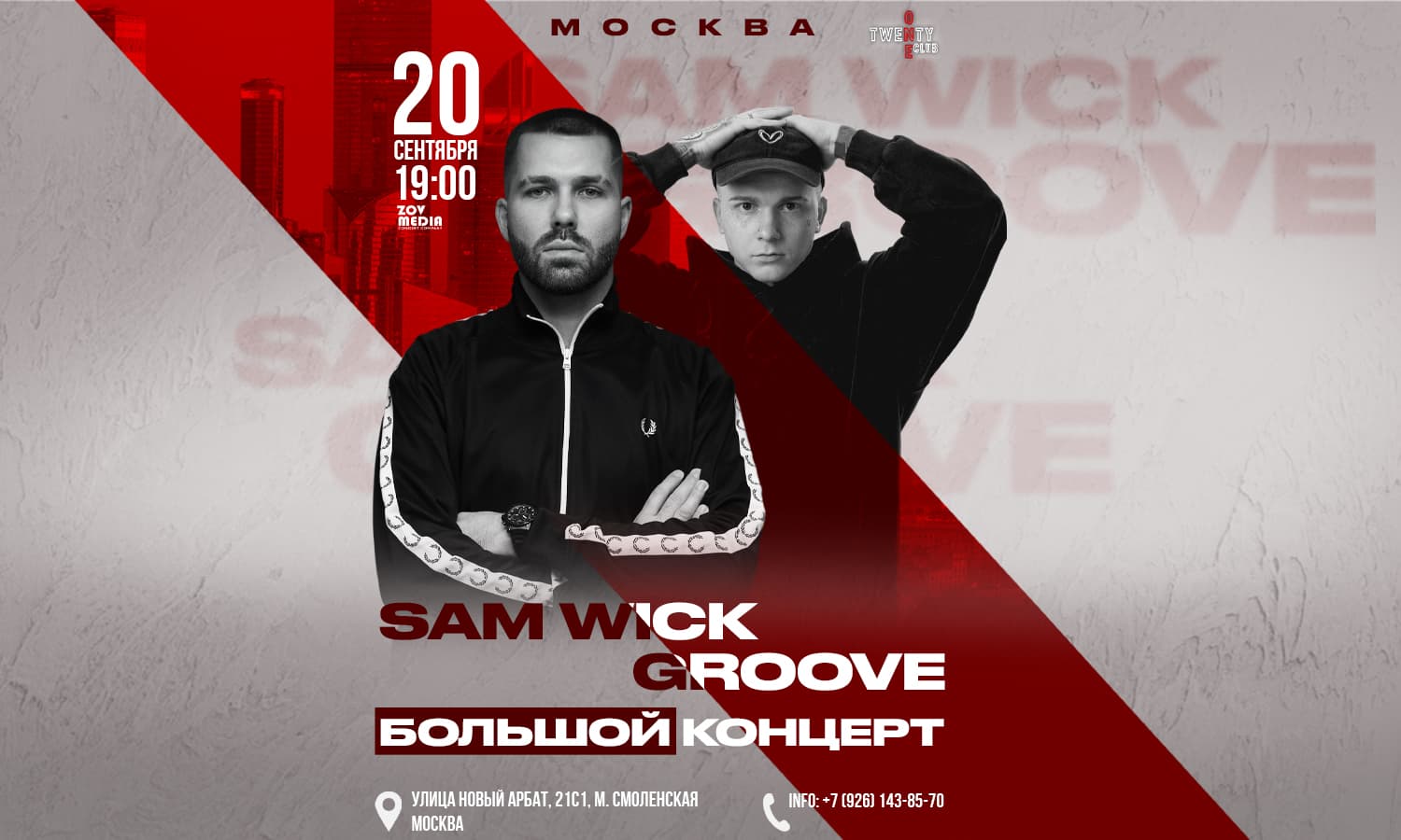 Sam Wick & Groove