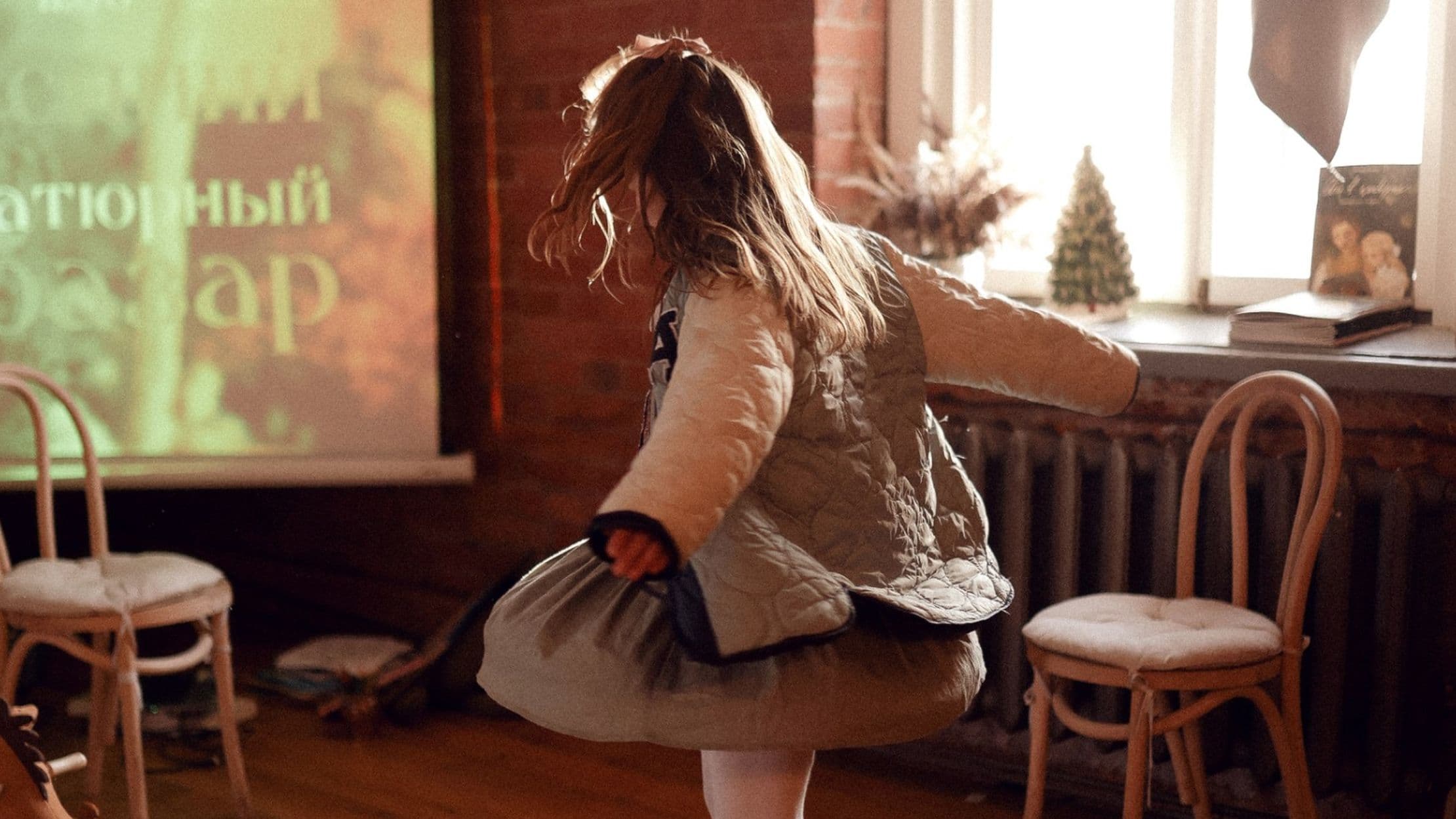 Умная собачка Соня. Концерт-спектакль для всей семьи