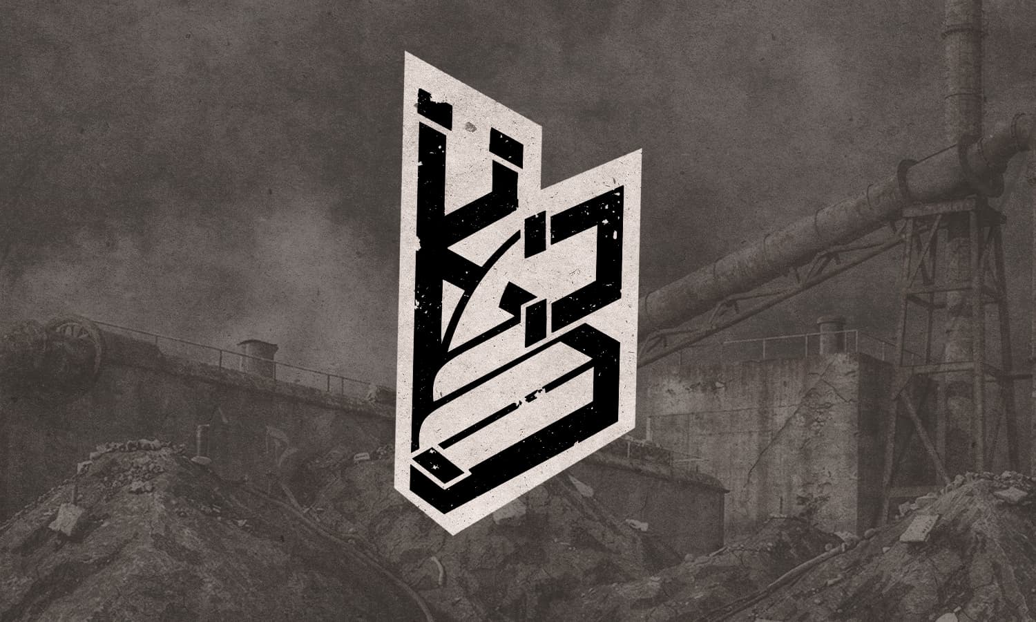 Каловый Завод