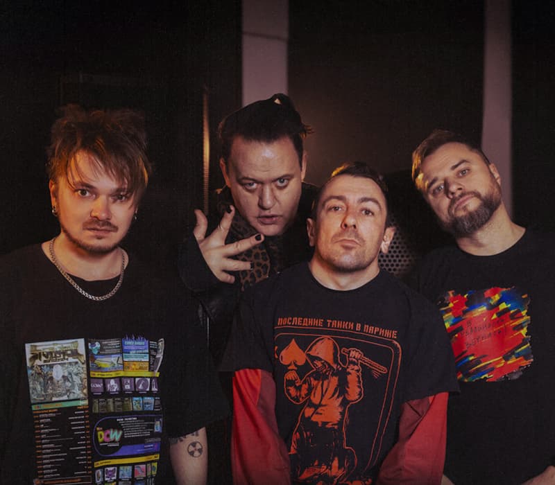 Последние Танки в Париже (ПТВП). Любовь