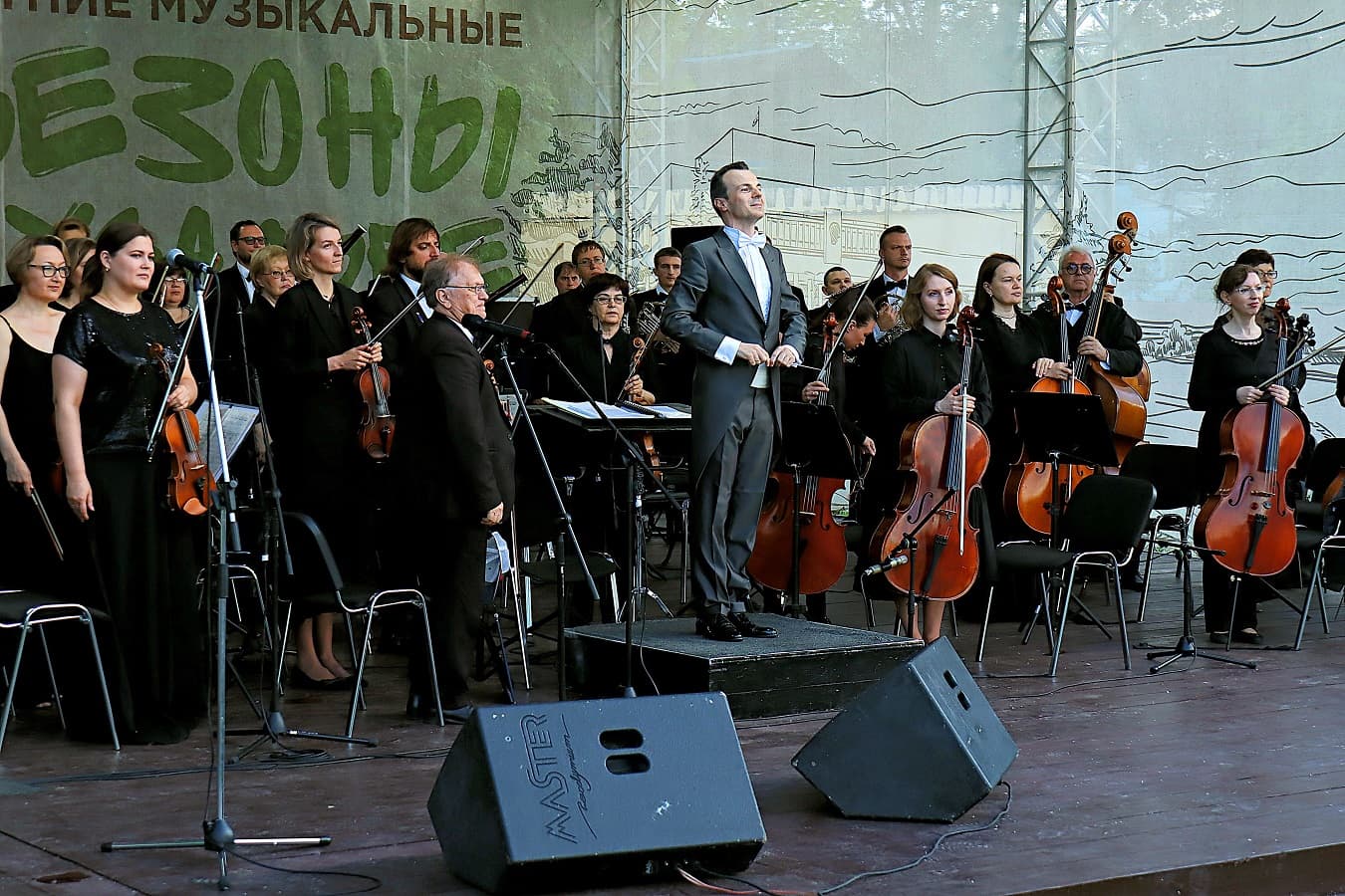 Моцарт, Прокофьев, Шостакович