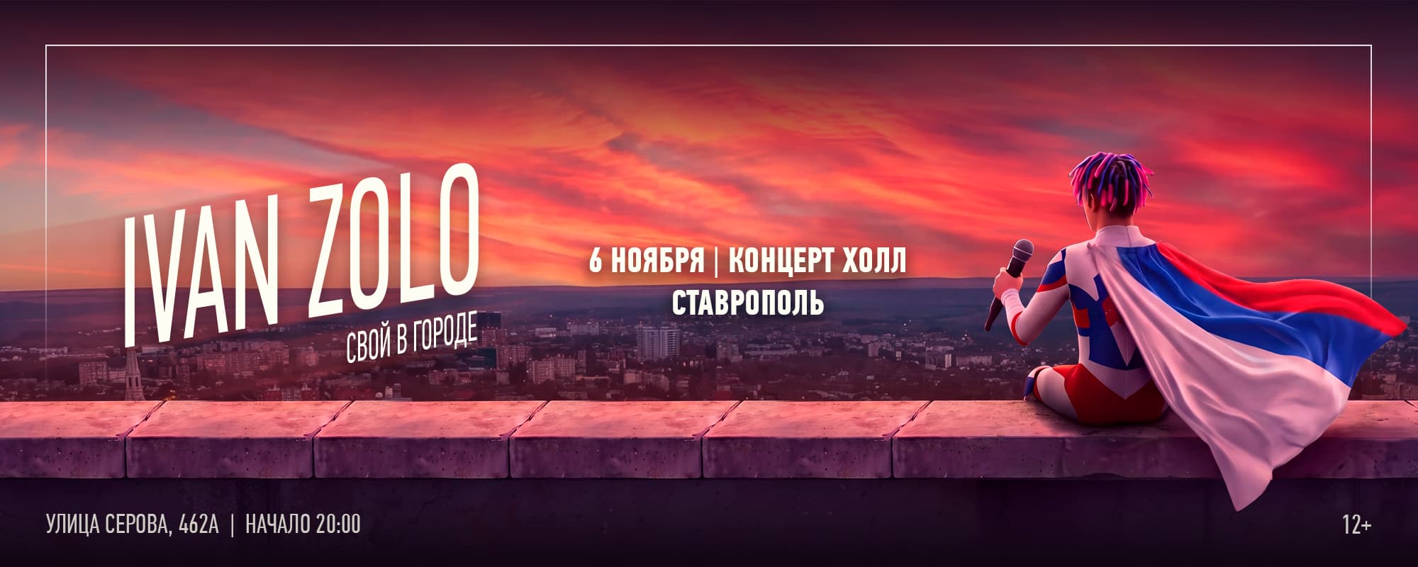 Ivan Zolo