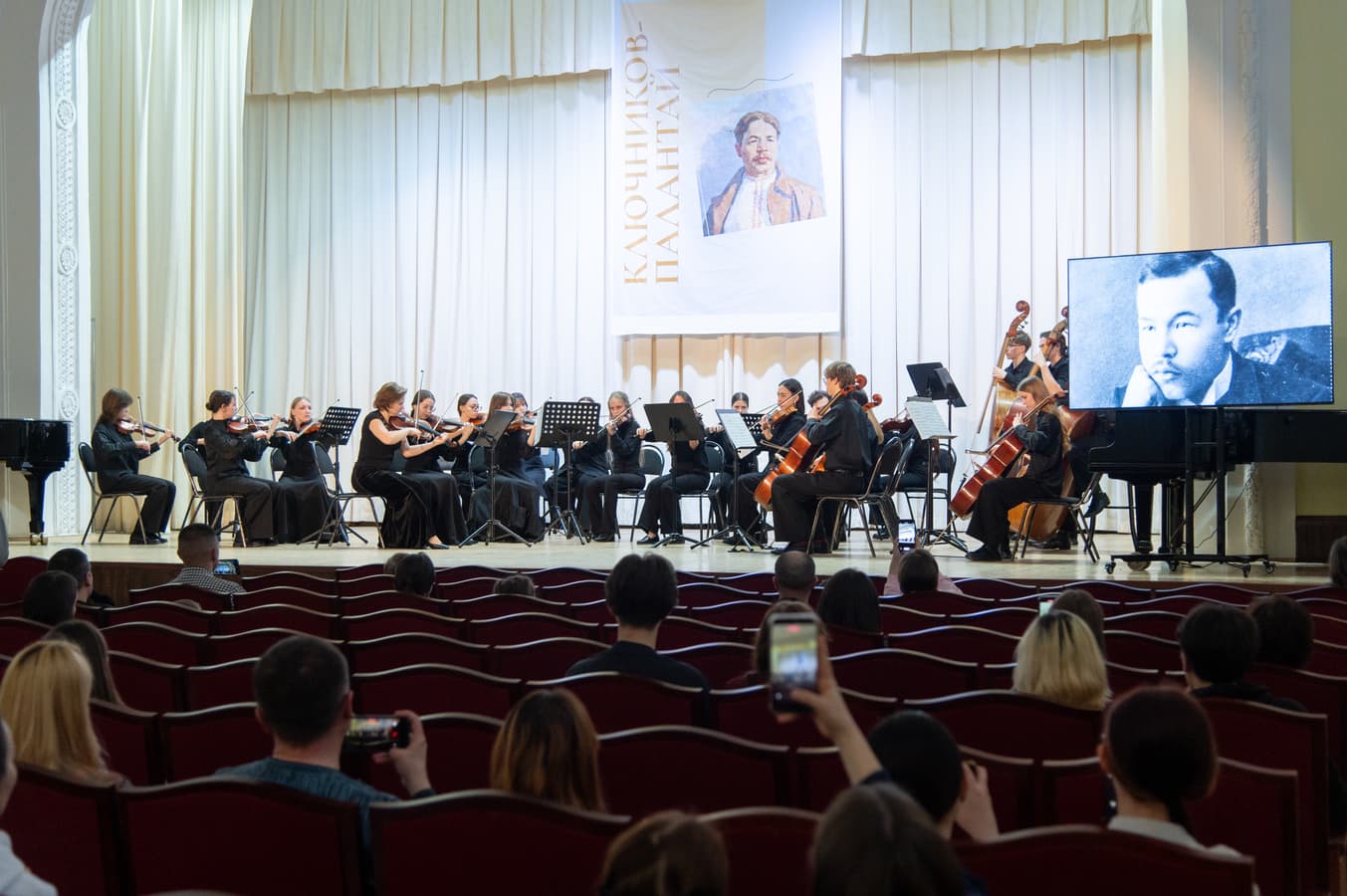 Камерный оркестр «Эксклюзив». Из классики в наши дни