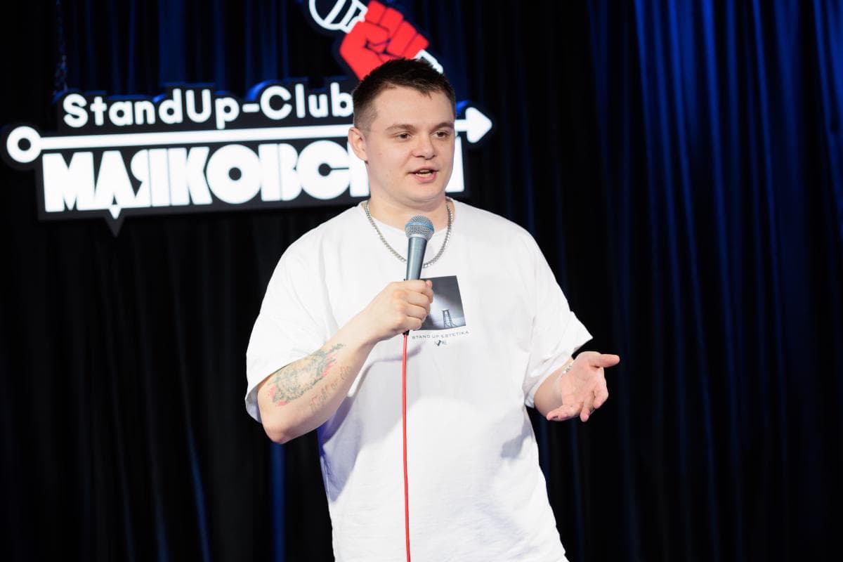 Стендап-разгрузка