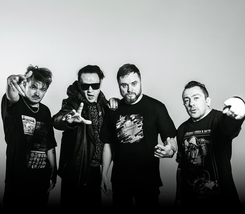 Последние Танки в Париже (ПТВП). Ненависть