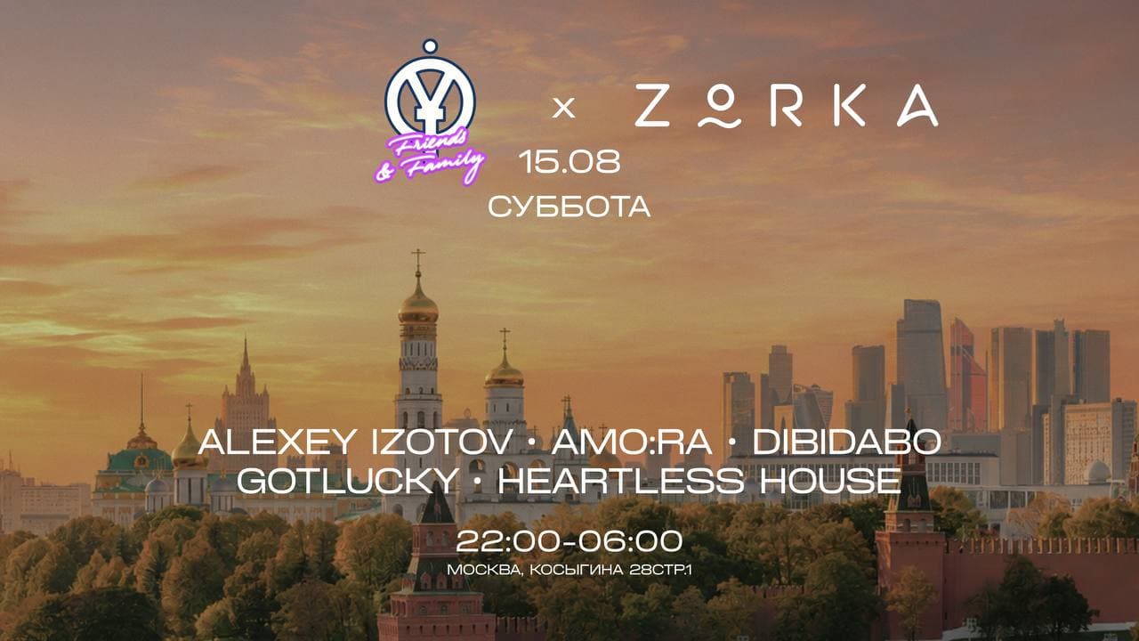 Odyssey × Zorka