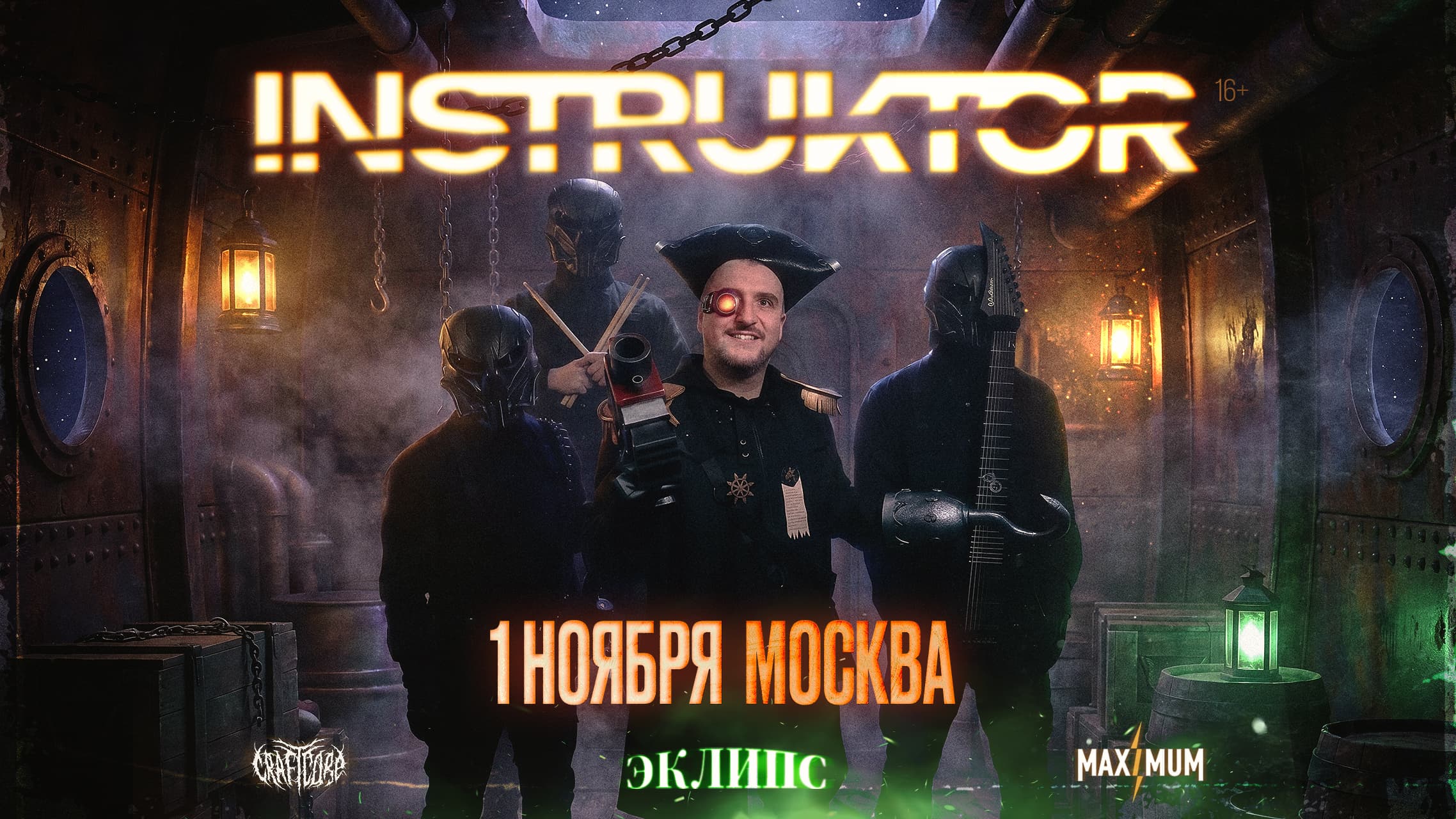 Instruktor