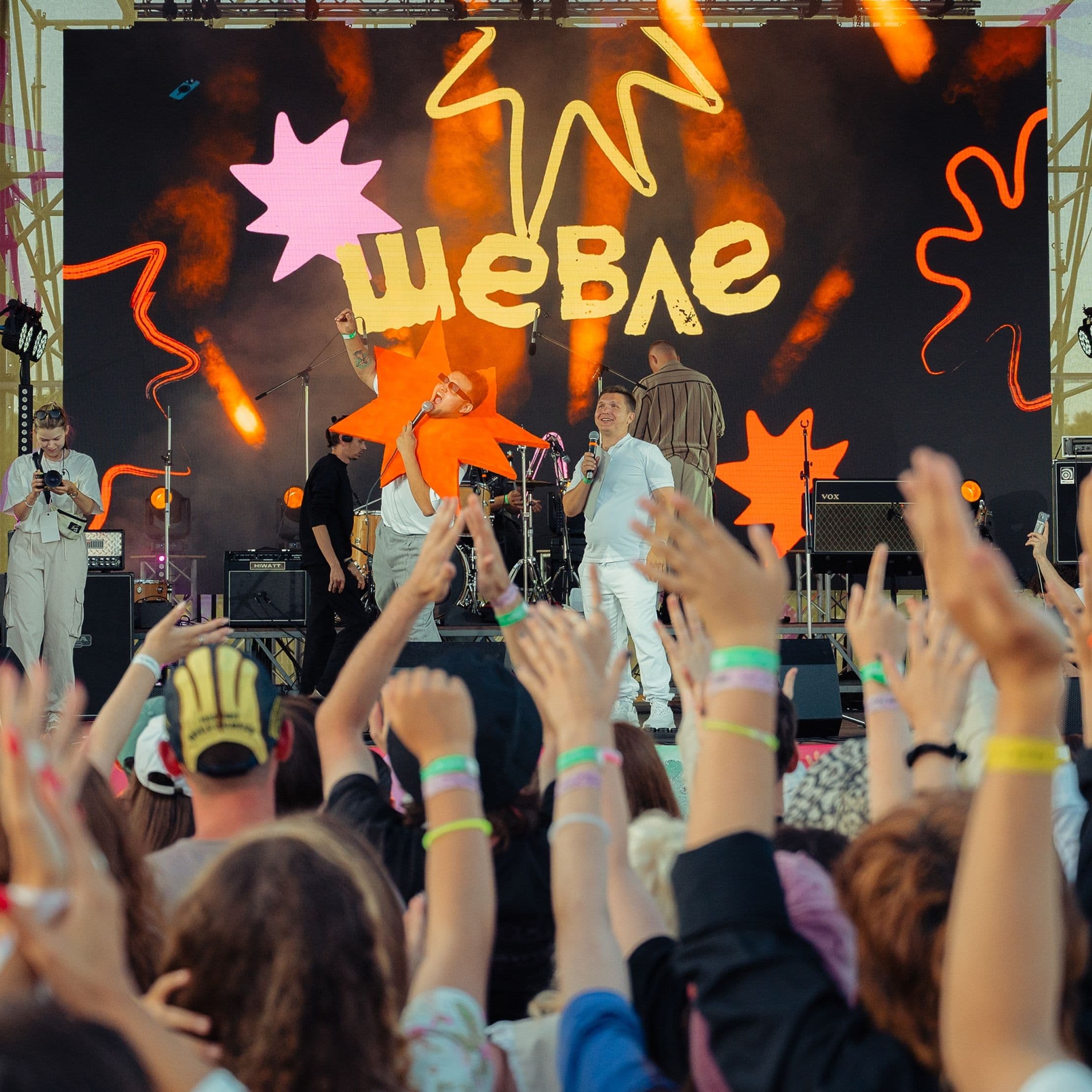 Фестиваль «Шевле» («Сияние») 2026