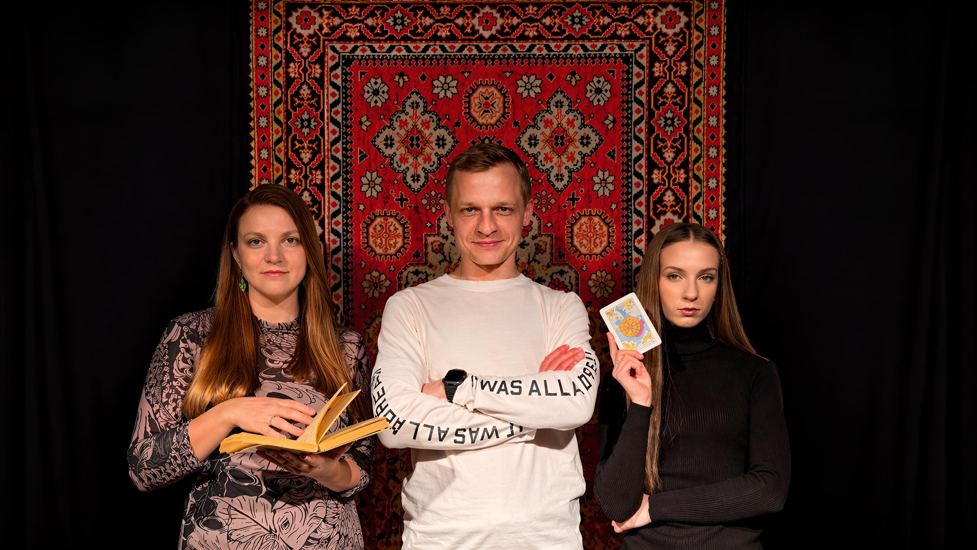 Карма или травма