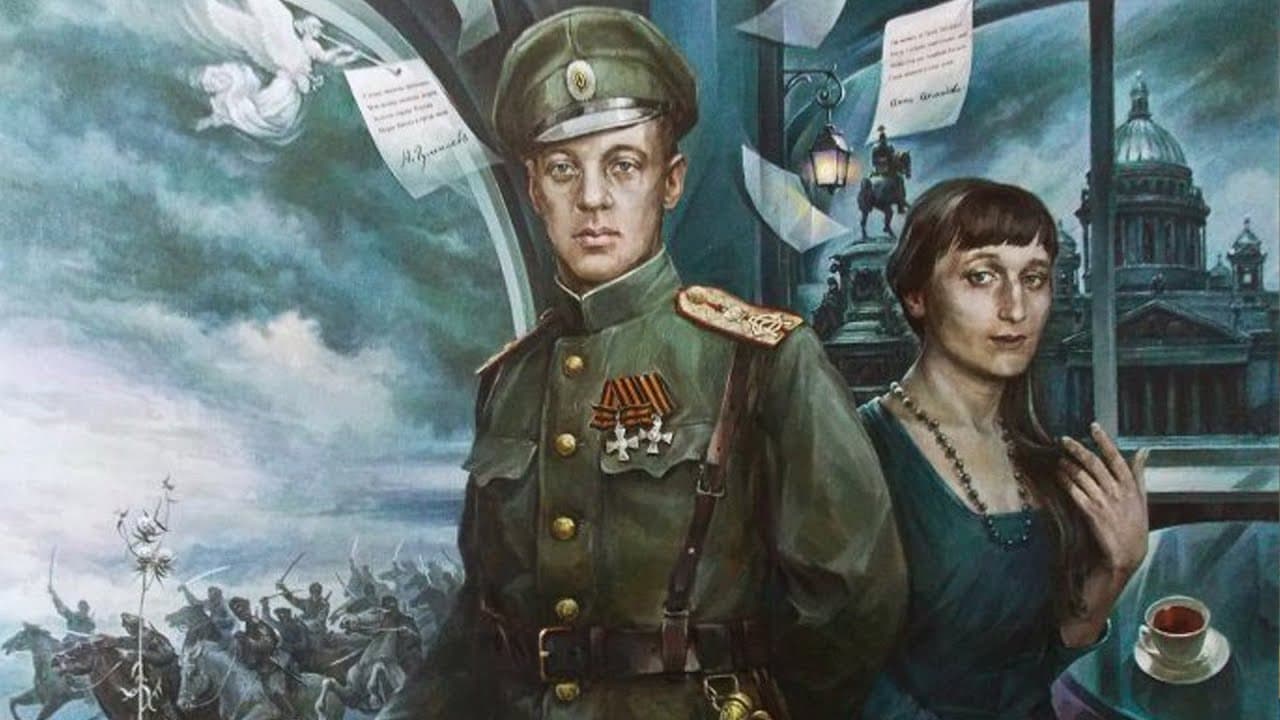 Ахматова и Гумилев. Любовь и ненависть Серебряного века. Большой вечер поэзии