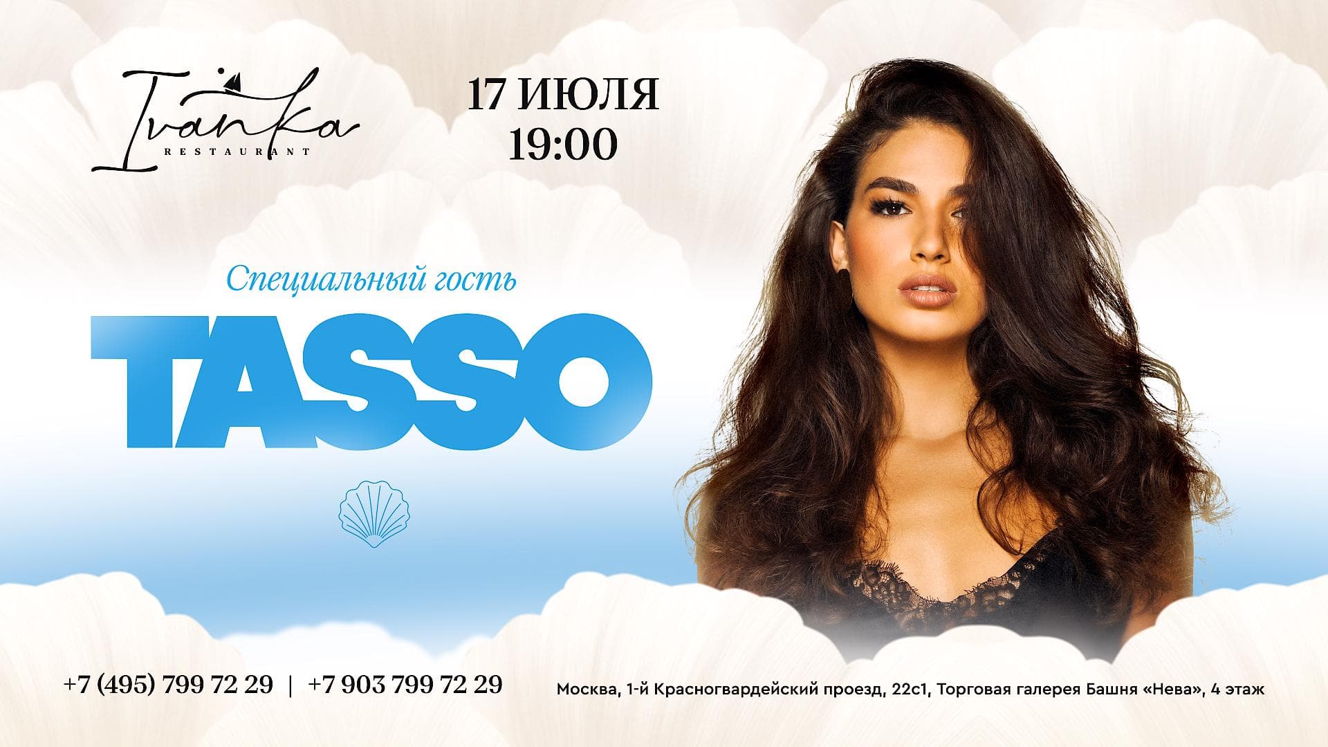 Tasso