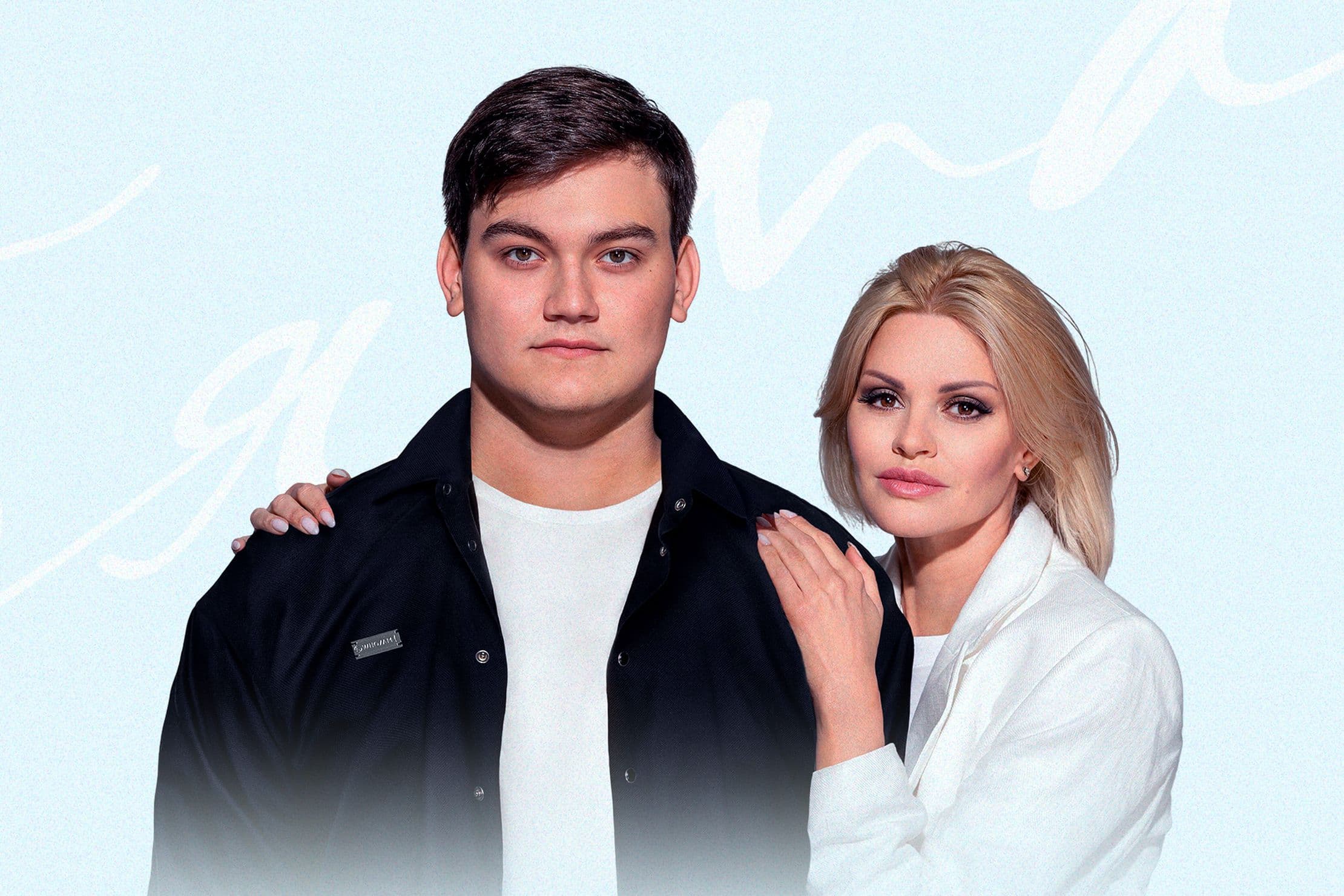 Ирина и Александр Круг