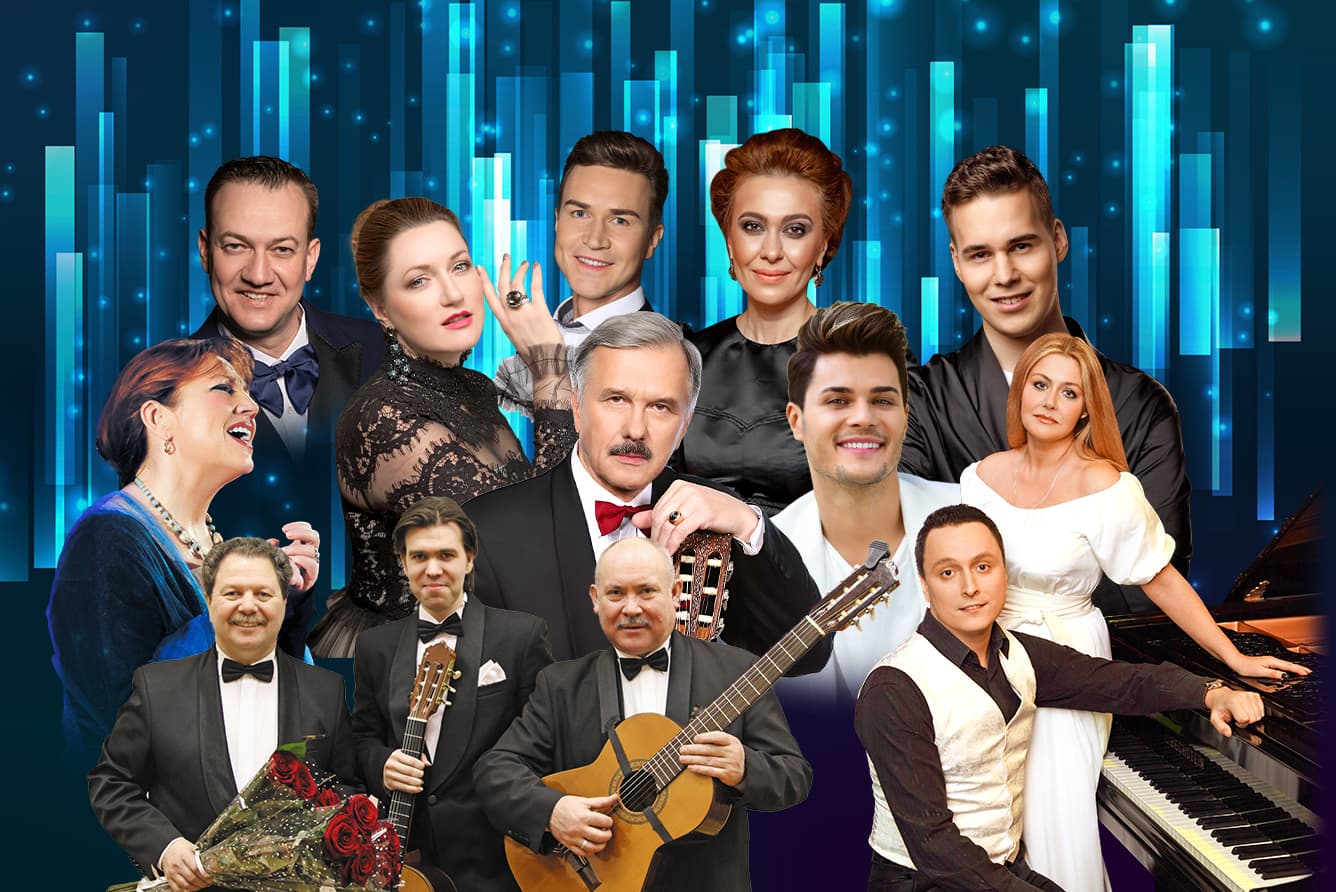 Вечер романса с оркестром