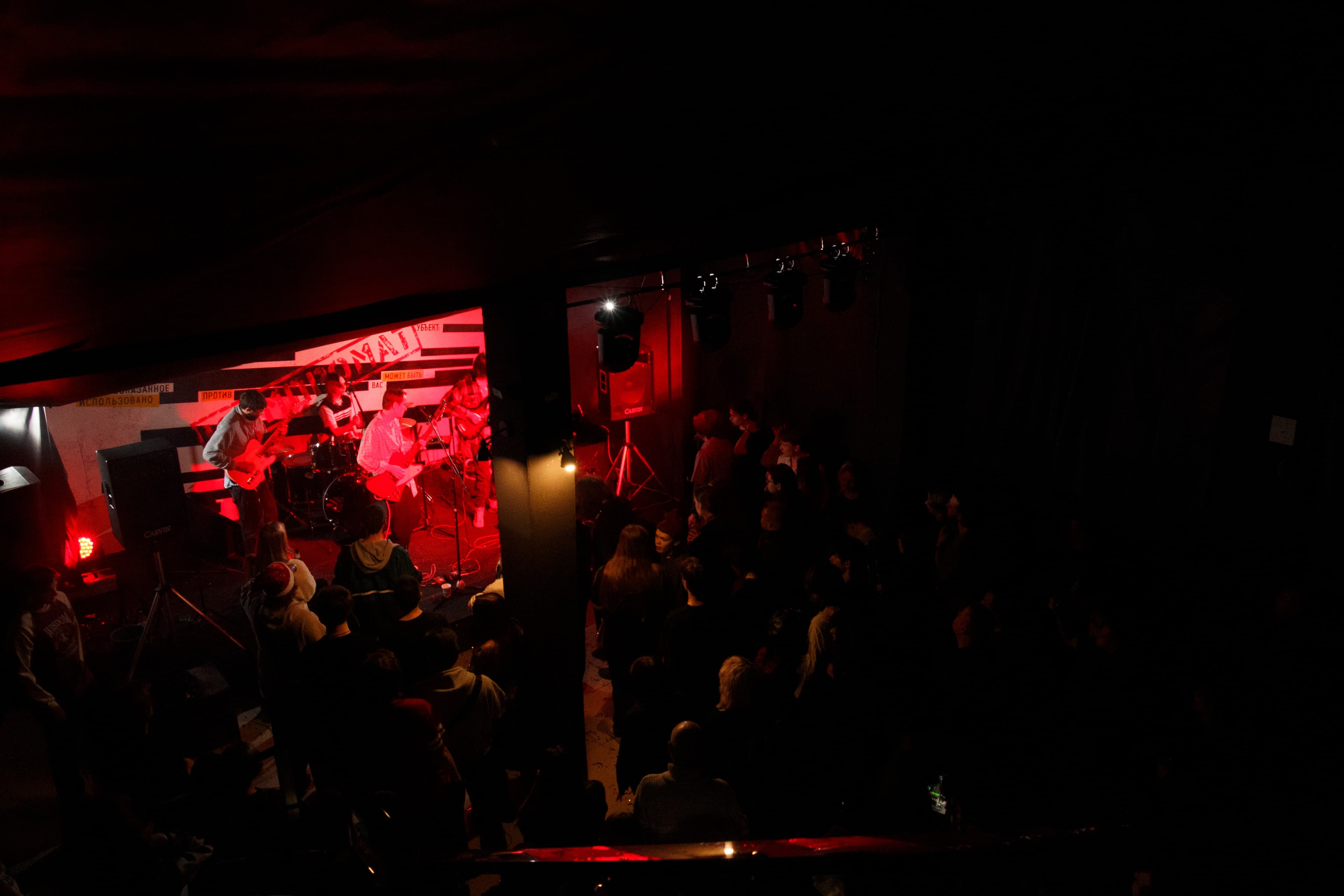 2016Fest: Космопорт17, Gedatera, The Stockings