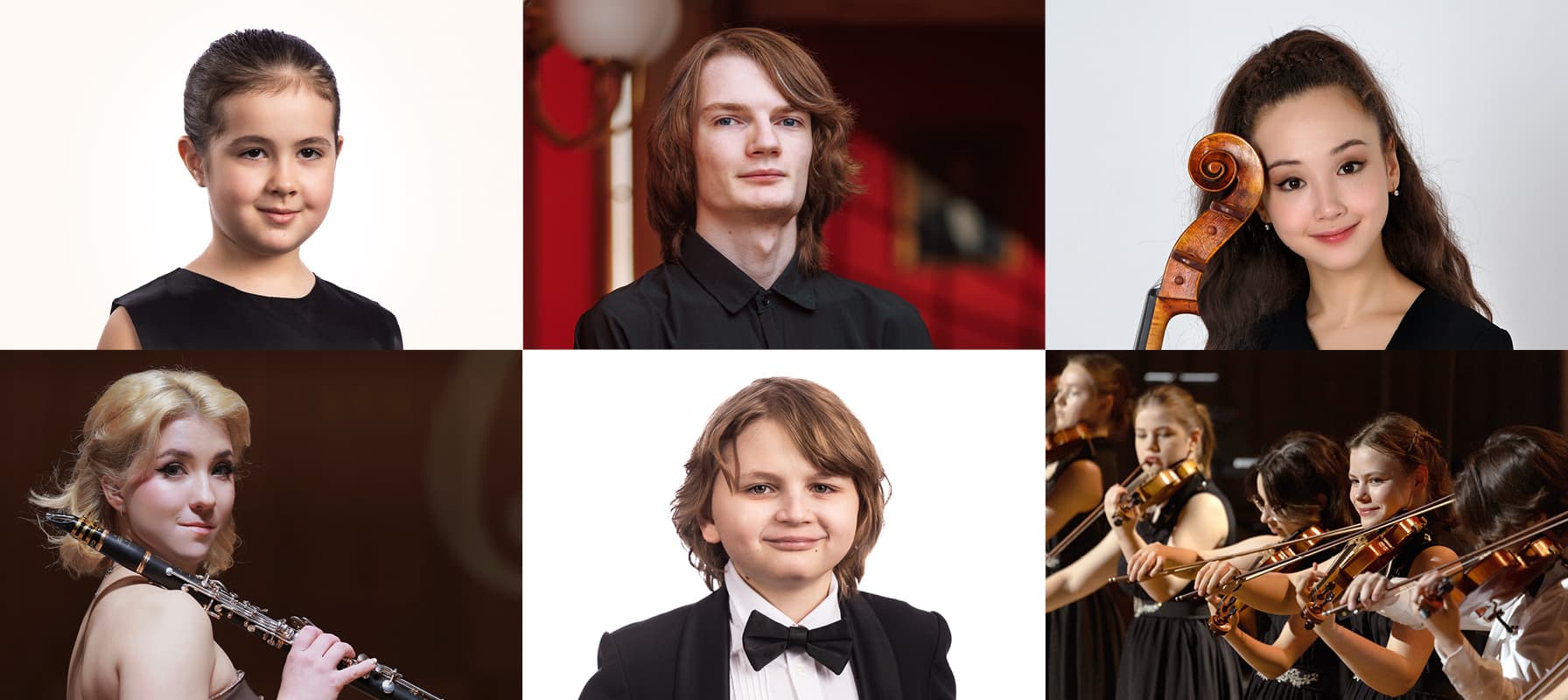 Концерт солистов ЦМШ — Академии исполнительского искусства