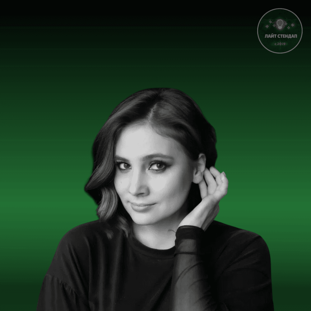 Лиля Аверина. Стендап концерт