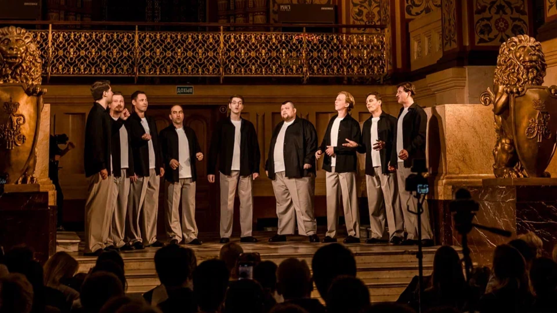 Классика а капелла