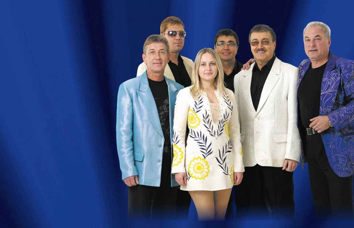 ВИА Синяя птица