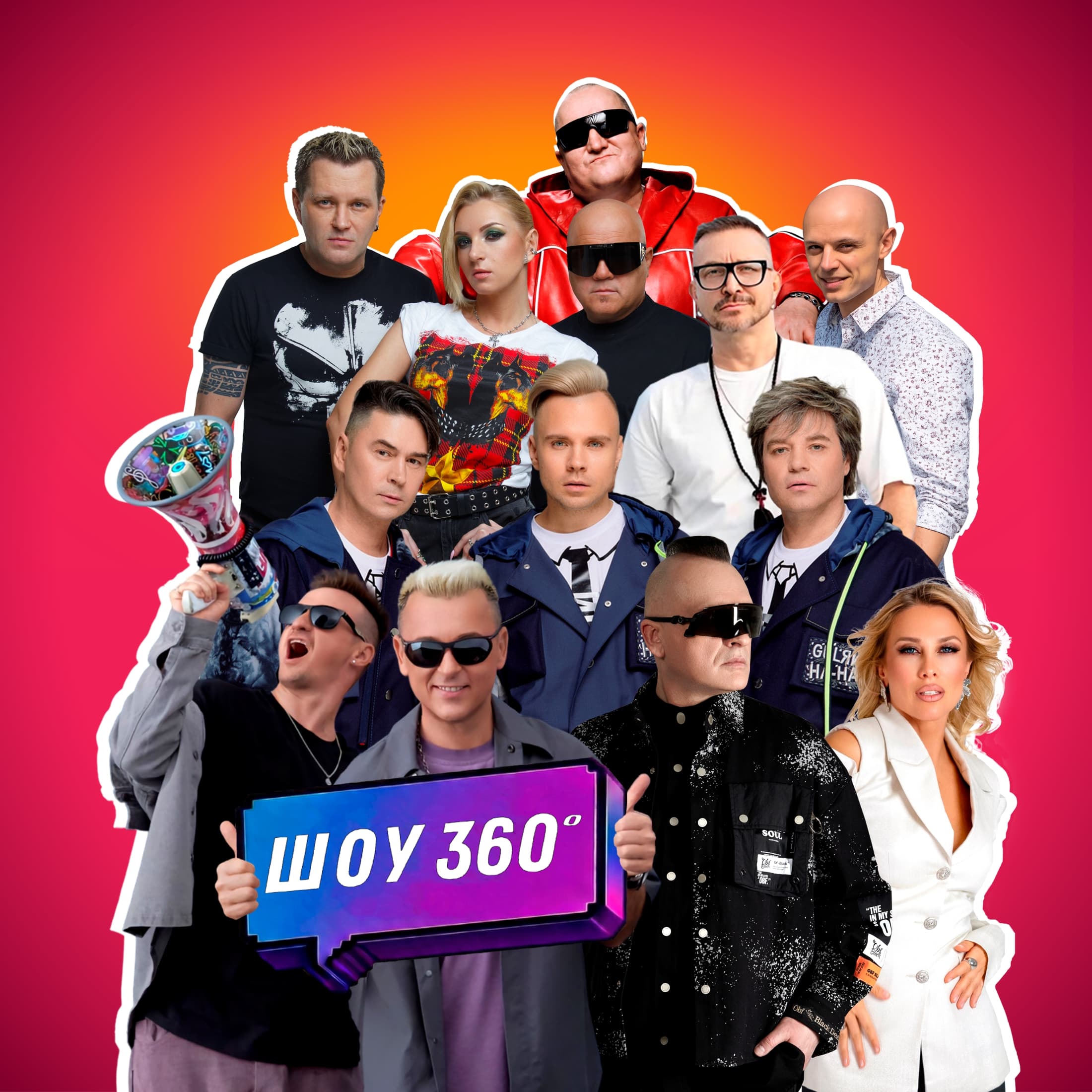 Дискач 90-х