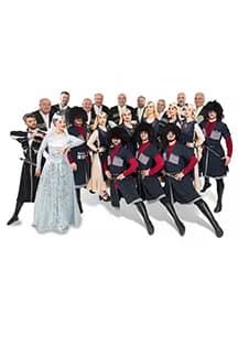 Тбилисо - концерт ансамбля Сакартвело