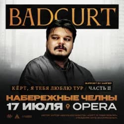 BadCurt