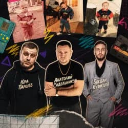 Шоу «ПоколениЯ»