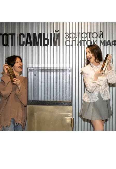 МАФ. Основная экспозиция
