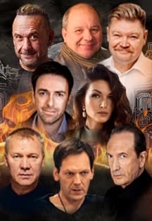 Мастер и Маргарита