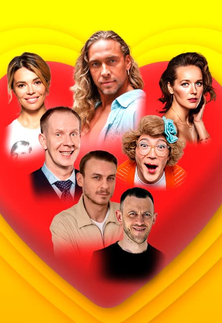 Любовнички 2 (Северодвинск)