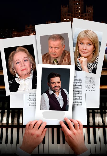 Аккомпаниатор