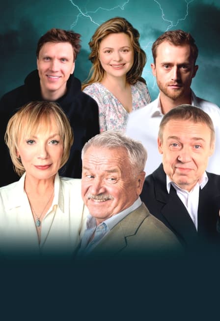 Спектакль «Ловушка для одинокого мужчины»