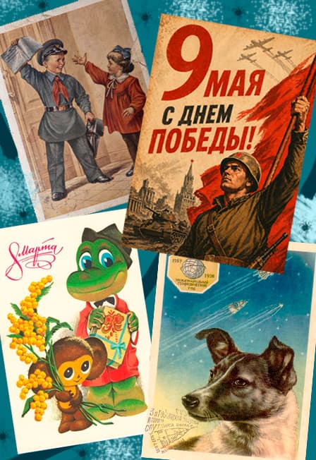 Машина времени. Программа