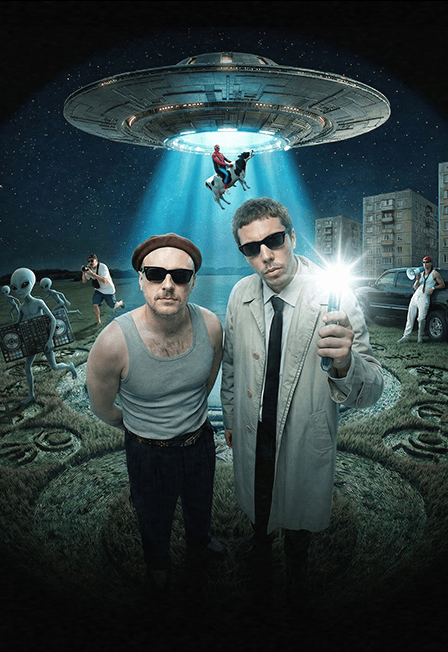 Школьник и Бау (г.Екатеринбург_11.12.2026г.)