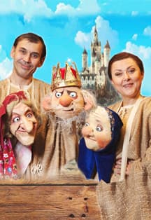 "Про Федота-стрельца, удалого молодца". Максим Холл. 12+