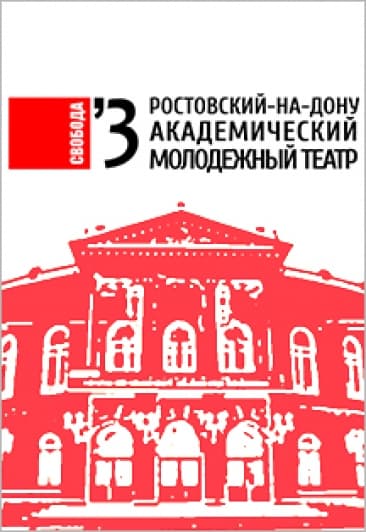 Лёгкое дыхание