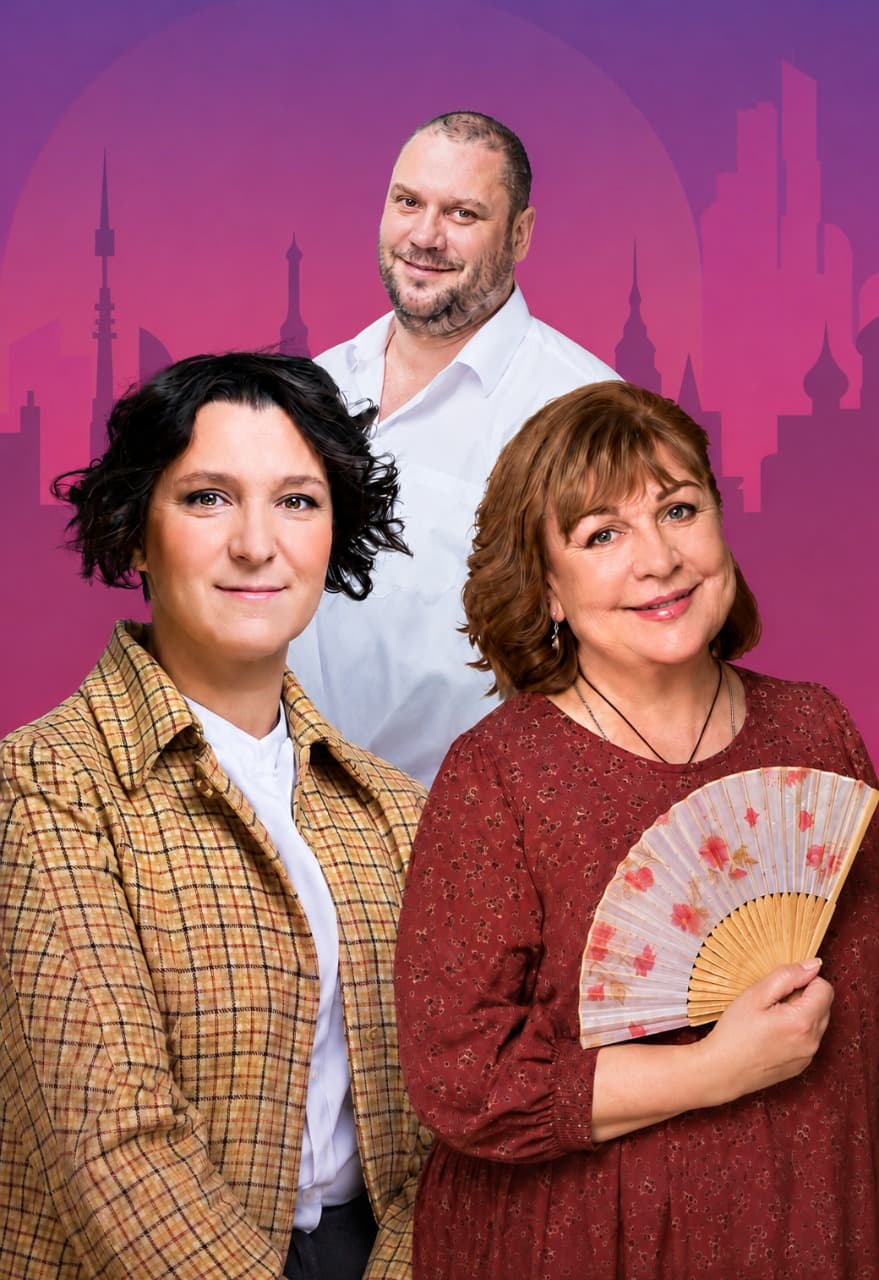 Сирена и Виктория