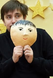 Детство Темы