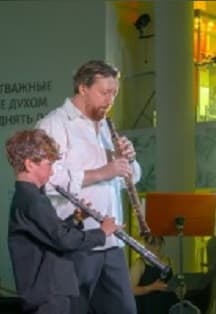 Камертон