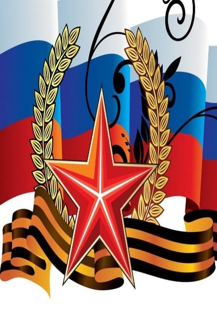 Концерт "Мы за великую державу"