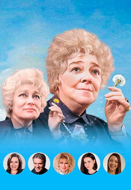 Раневская. Великая насмешница