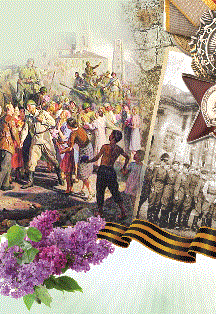 Победный май. Гала-концерт коллективов и солистов филармонии