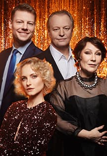 Любовь в квадрате