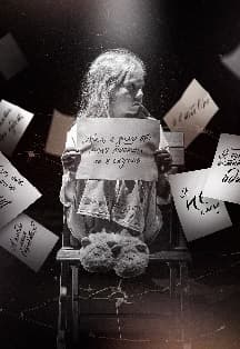 Привет, мам!