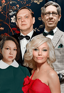 Идеальный развод