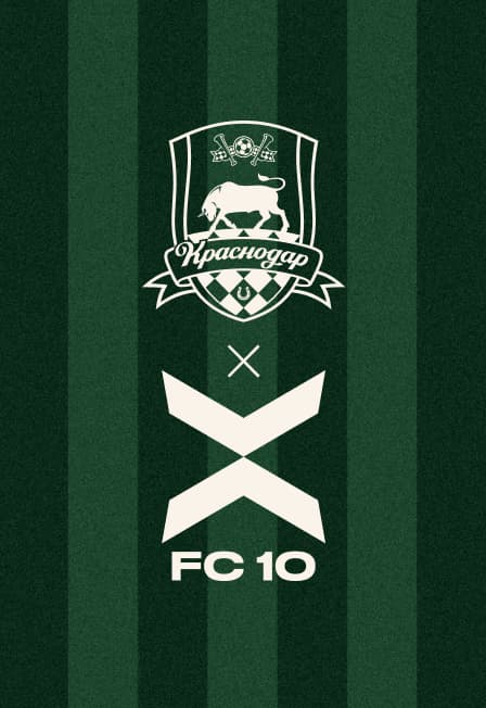 КРАСНОДАР — ФК 10