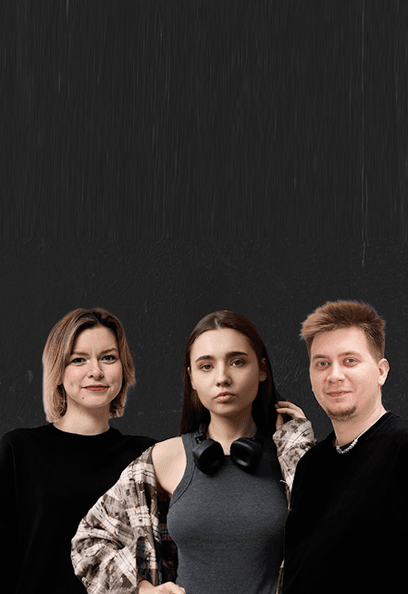 Бывшие
