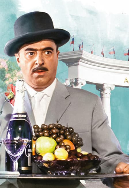 Все у нас! Только Вас ждём! Спектакль-экскурсия