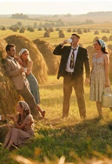 Казанские парни / Казан егетләре